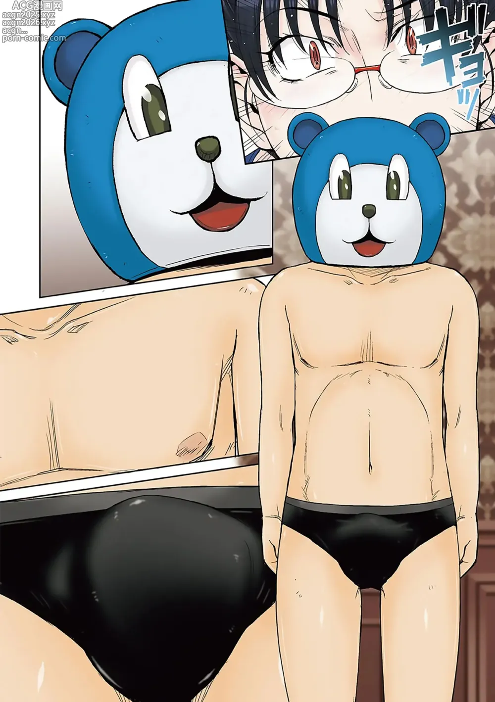 Page 9 of manga Ясла материнської любові - Частина 4