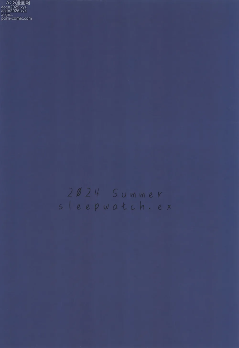 Page 36 of doujinshi Aserasarete Kogareru
