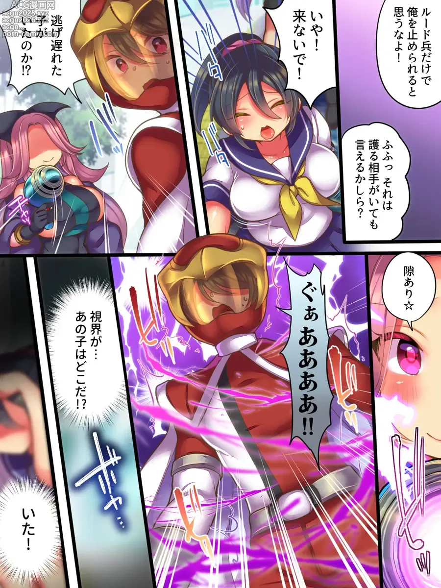 Page 5 of doujinshi Soshite Hero wa Aku no Utsuwa ni Somariochiru
