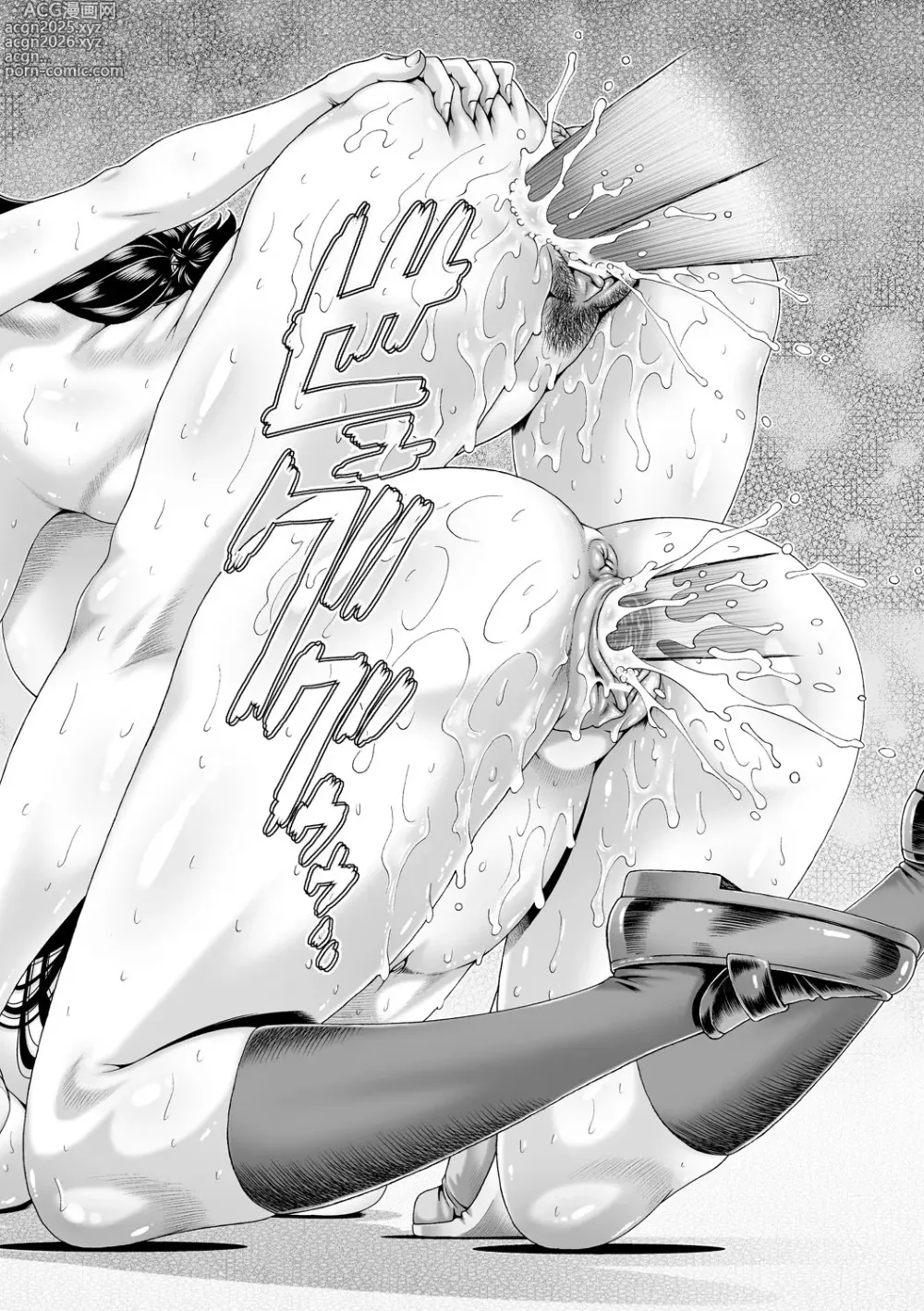 Page 28 of manga 봇치님의 변태 여친3