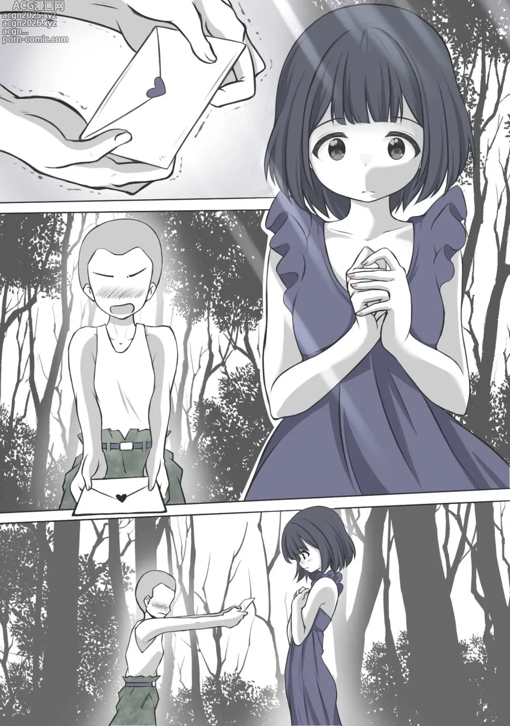 Page 21 of doujinshi 絶頂したら精神を乗っ取られる線虫に寄生されるセーラ●サターン