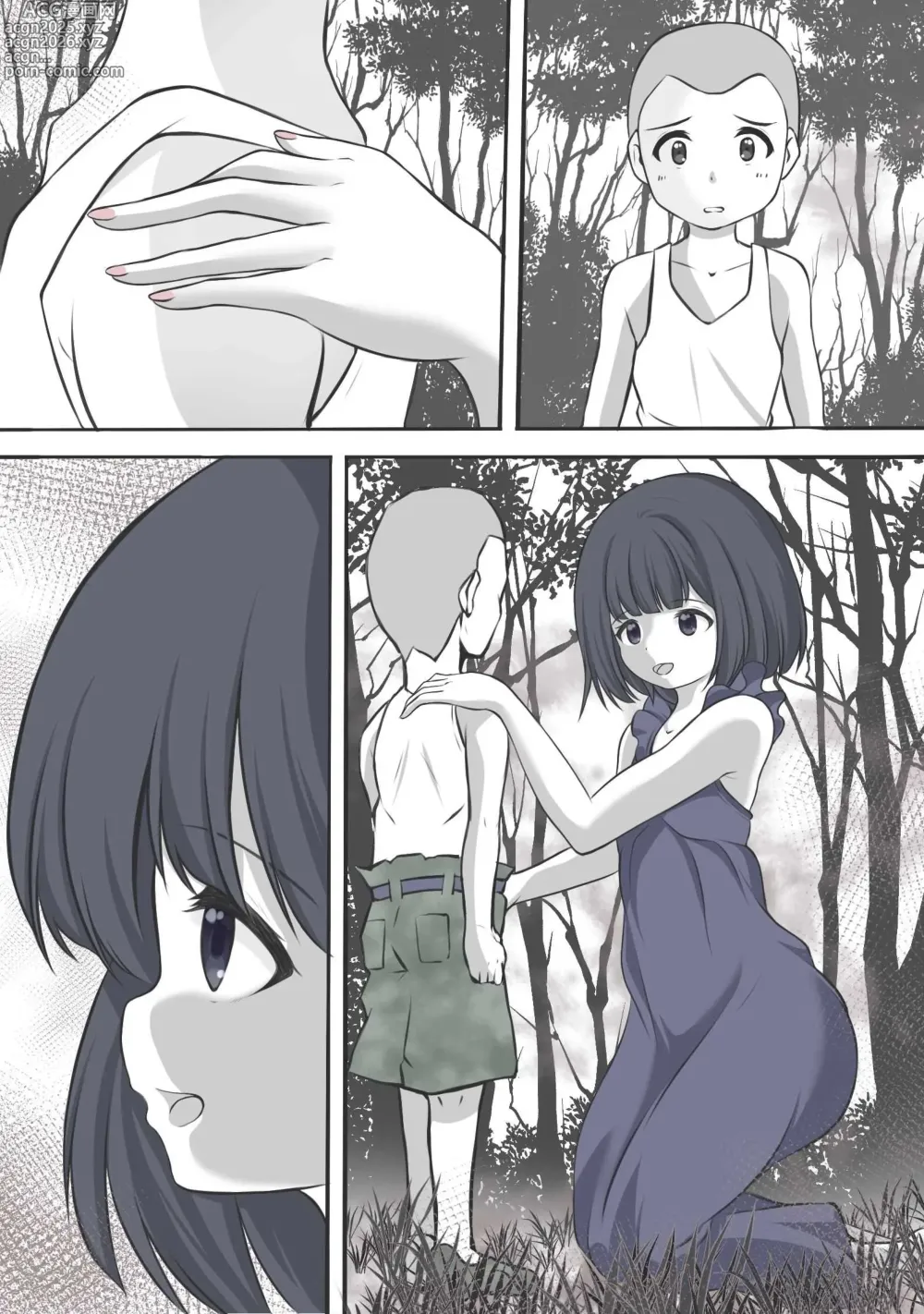 Page 23 of doujinshi 絶頂したら精神を乗っ取られる線虫に寄生されるセーラ●サターン