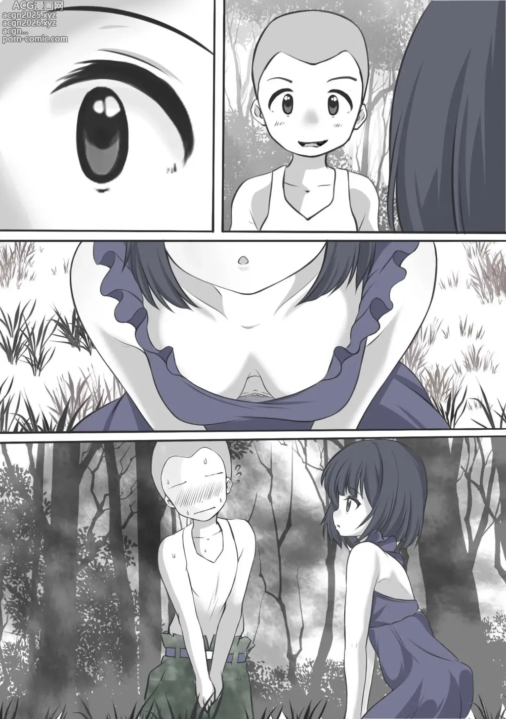 Page 24 of doujinshi 絶頂したら精神を乗っ取られる線虫に寄生されるセーラ●サターン