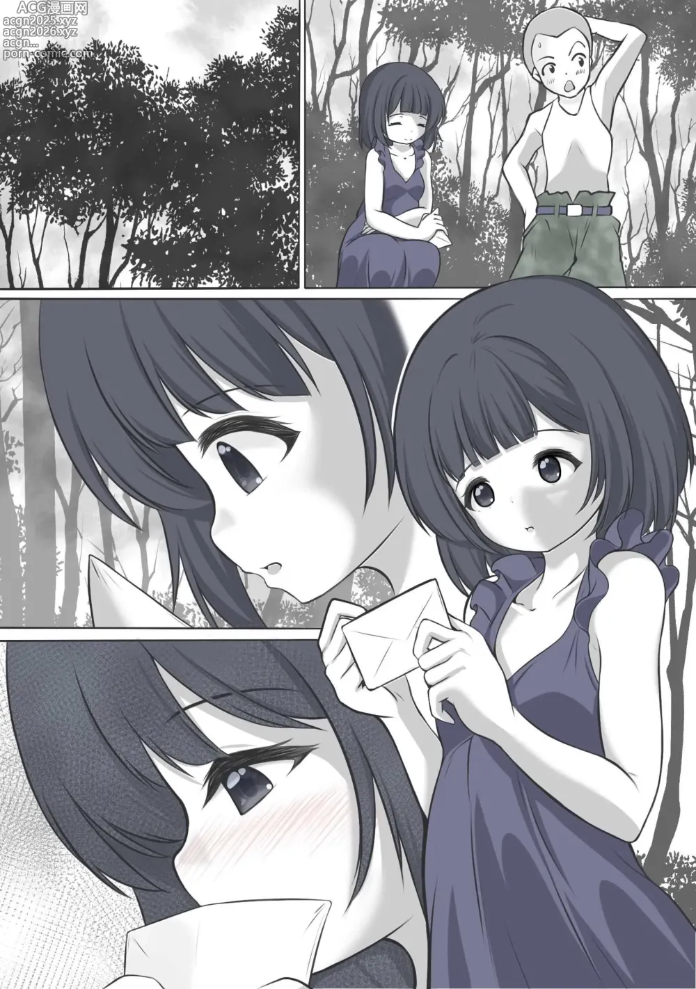Page 25 of doujinshi 絶頂したら精神を乗っ取られる線虫に寄生されるセーラ●サターン