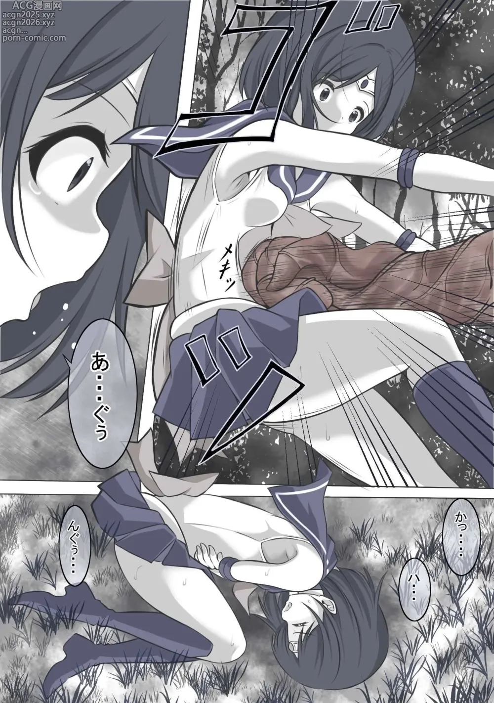 Page 9 of doujinshi 絶頂したら精神を乗っ取られる線虫に寄生されるセーラ●サターン