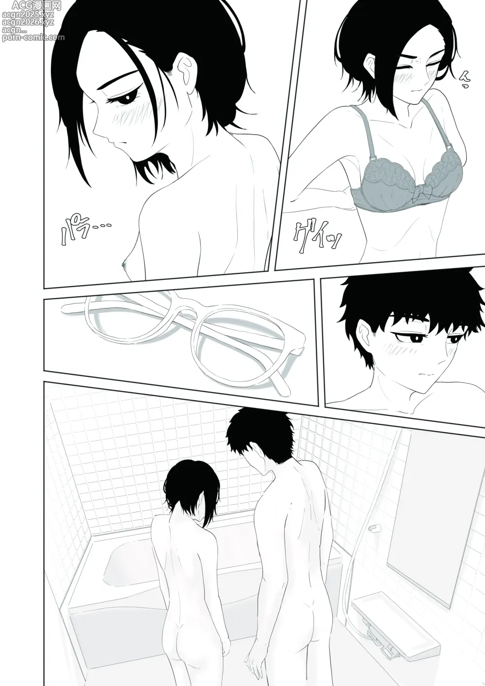 Page 10 of doujinshi 성실한 의붓 여동생과 욕실에 들어가다