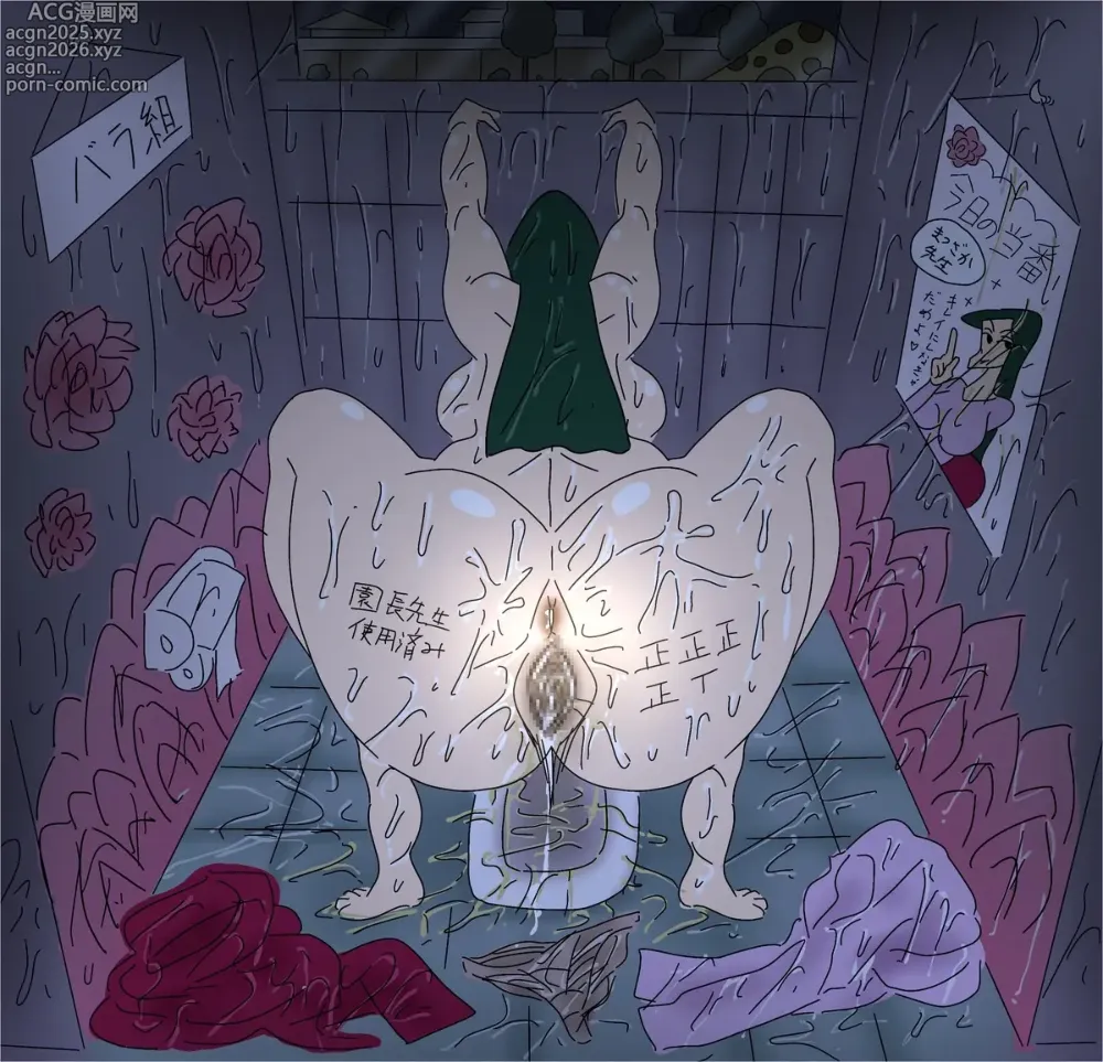 Page 13 of imageset パイツォ星人