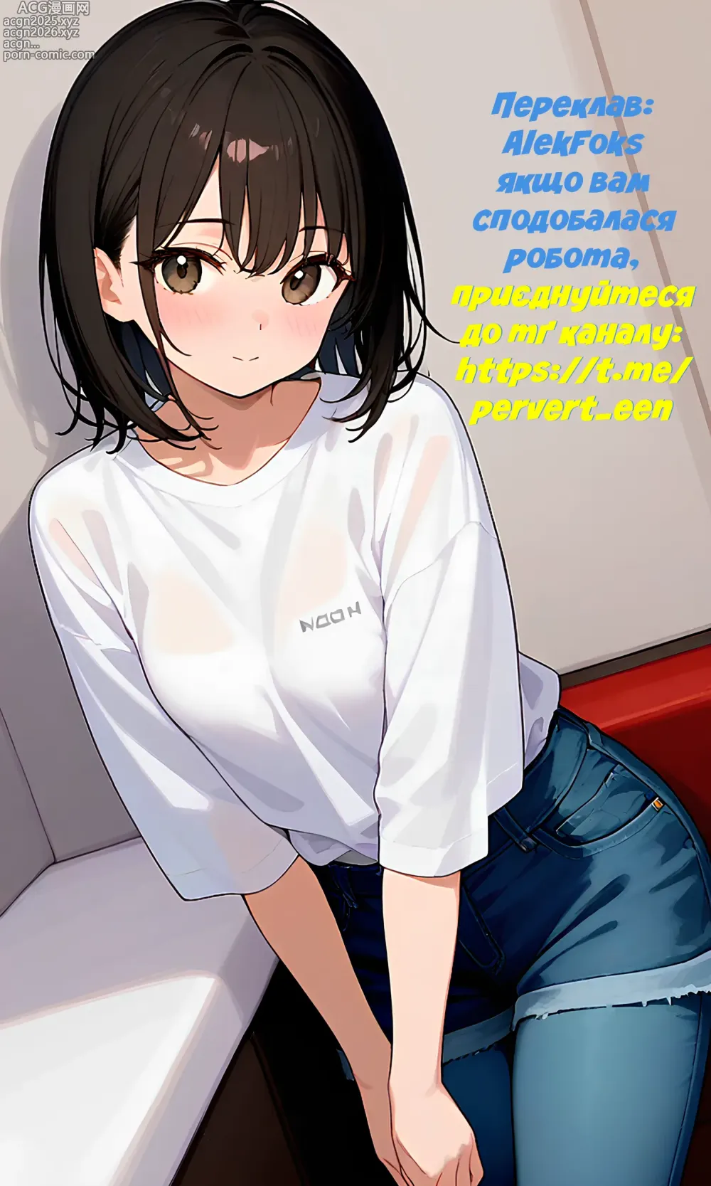 Page 16 of doujinshi ДЕ・У・С