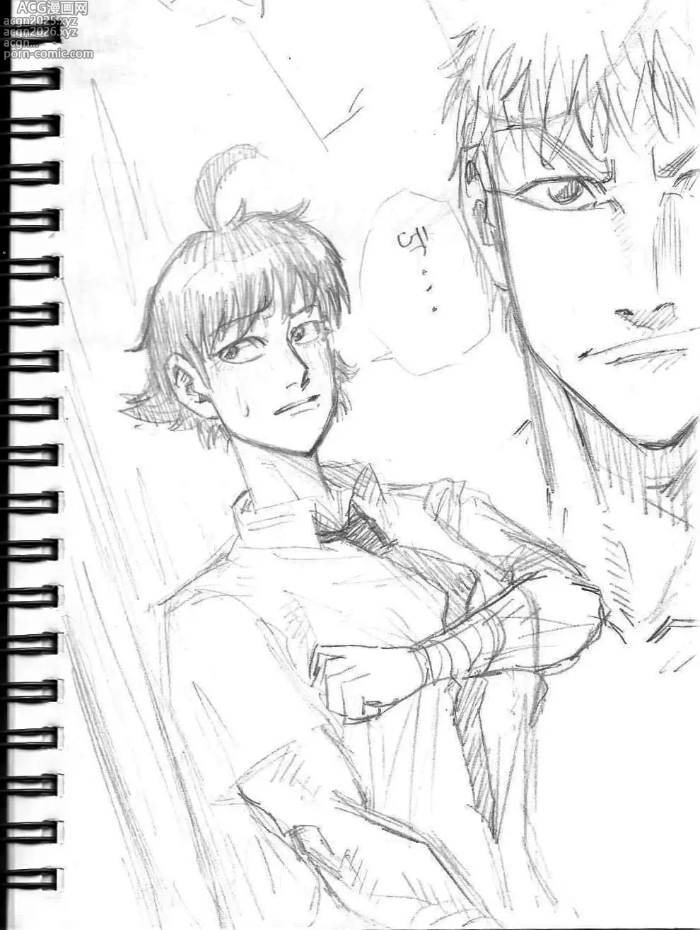 Page 28 of imageset Makoto gallery