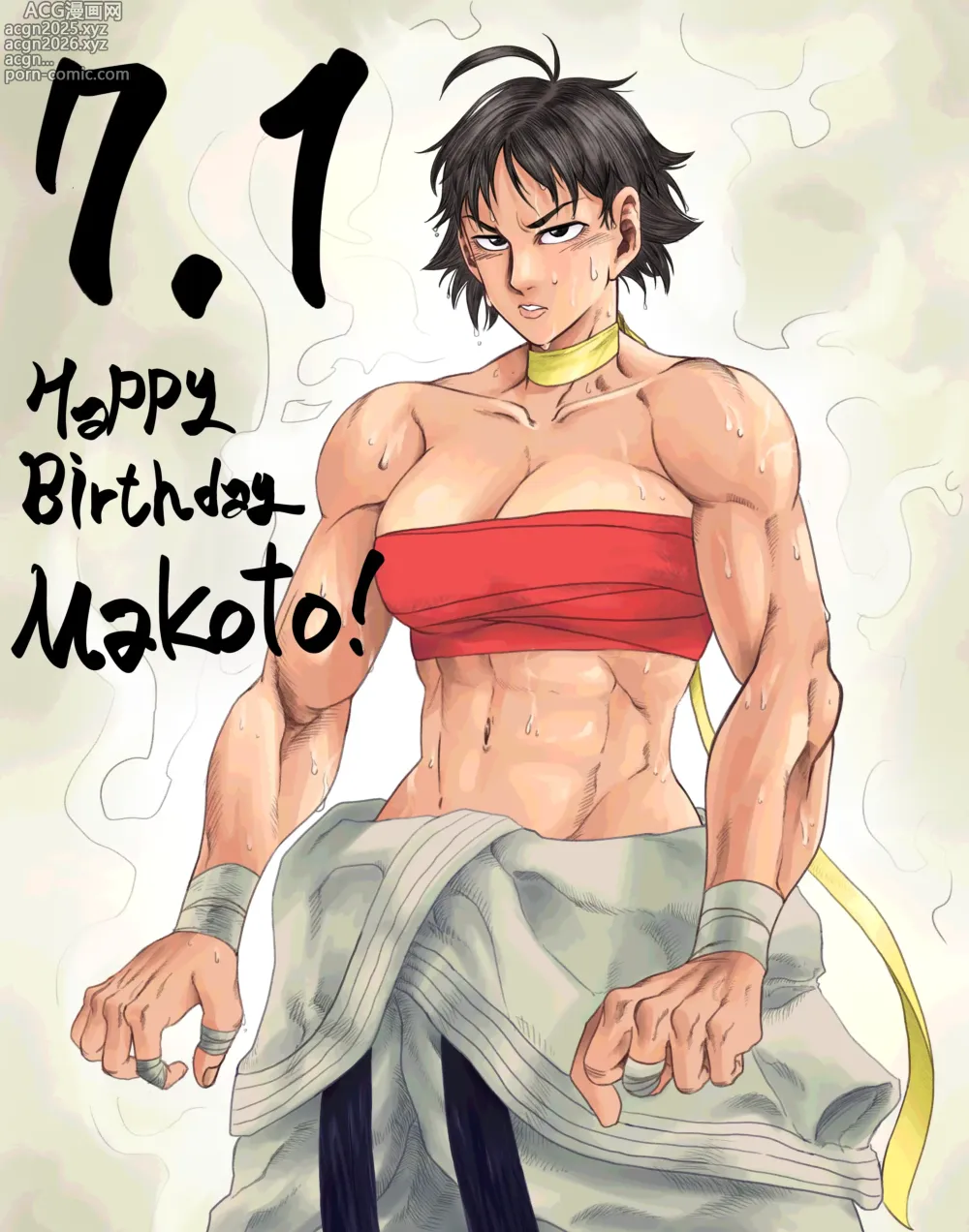 Page 55 of imageset Makoto gallery