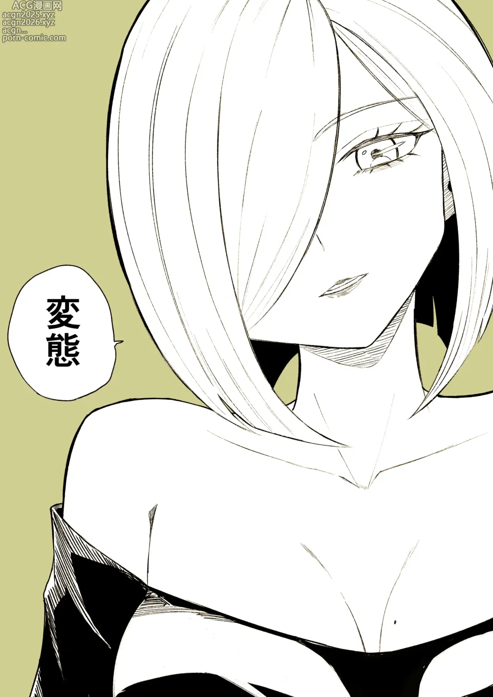 Page 54 of doujinshi Rinjin Josei no Ashi ni Kanzen Haiboku Suru Hanashi 2