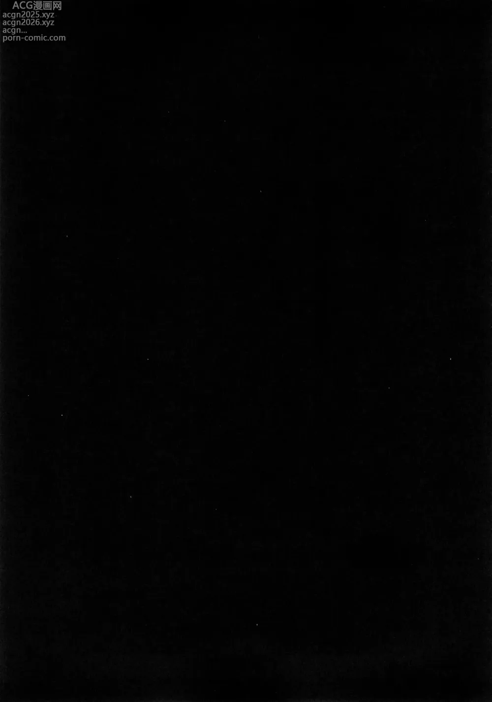 Page 4 of doujinshi Kai hana - ochita Erufu tsuma