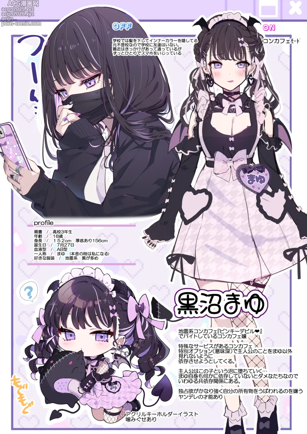 Page 8 of imageset cut
