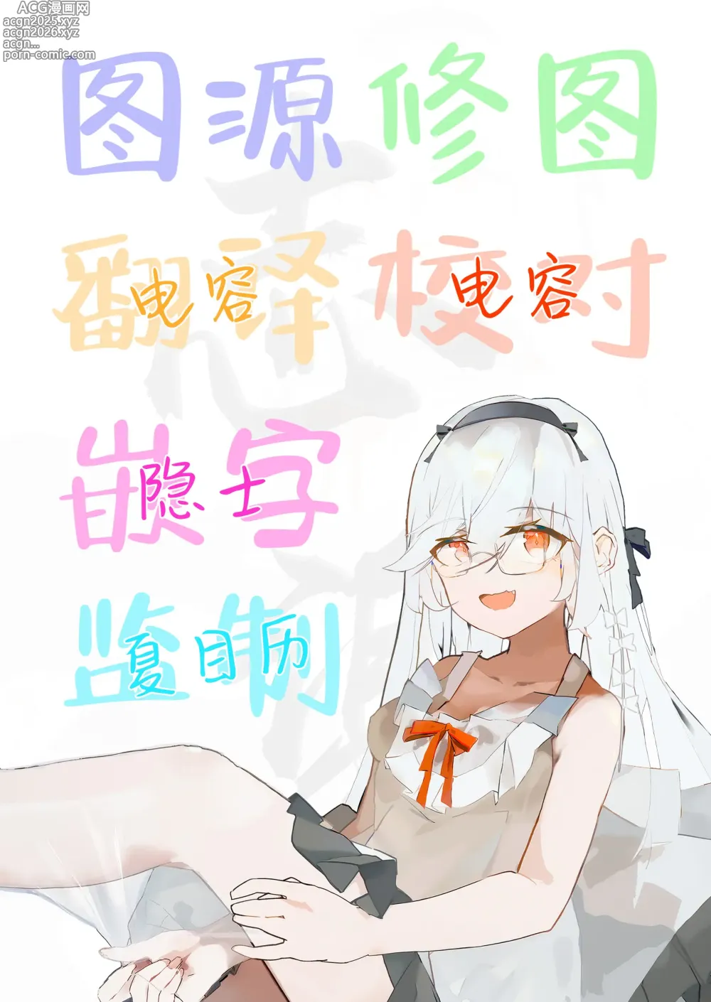 Page 37 of doujinshi 学生和老师和妹妹。