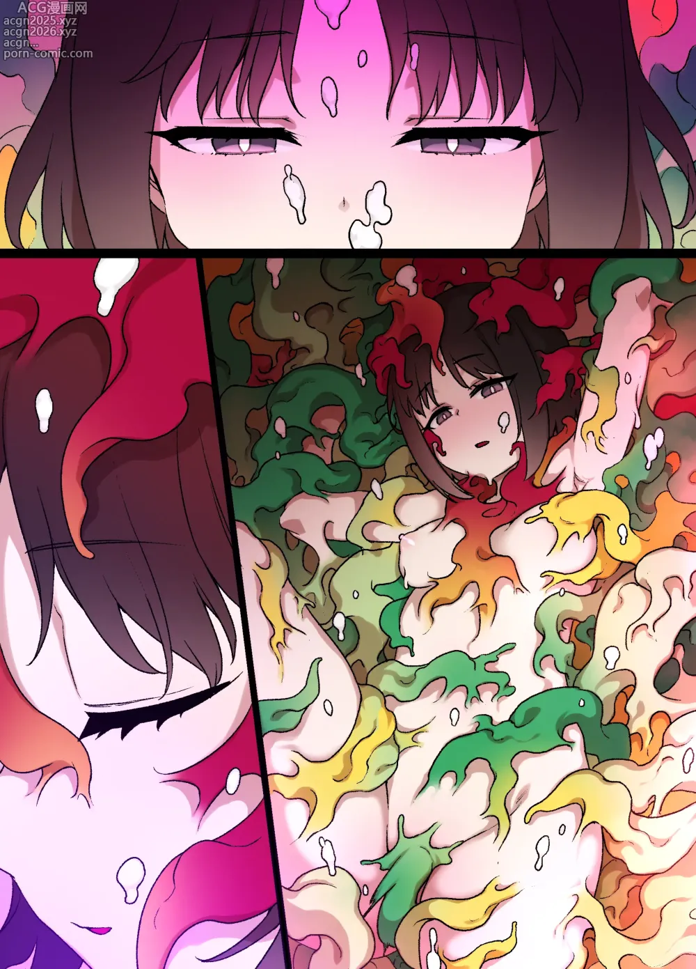 Page 7 of doujinshi スレイブボールMC