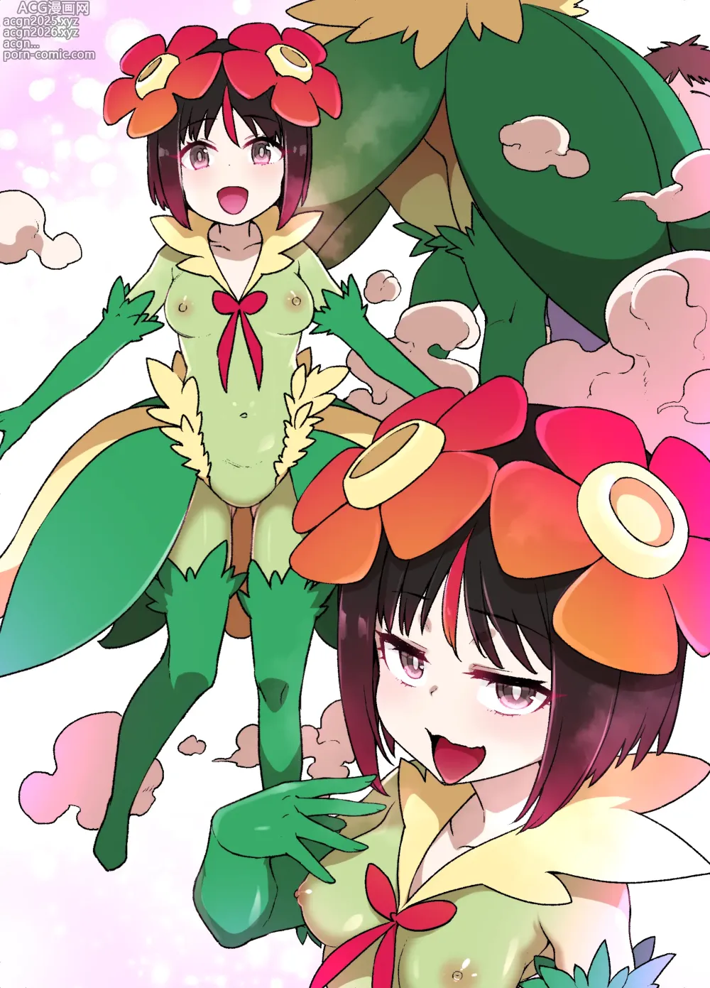 Page 8 of doujinshi スレイブボールMC