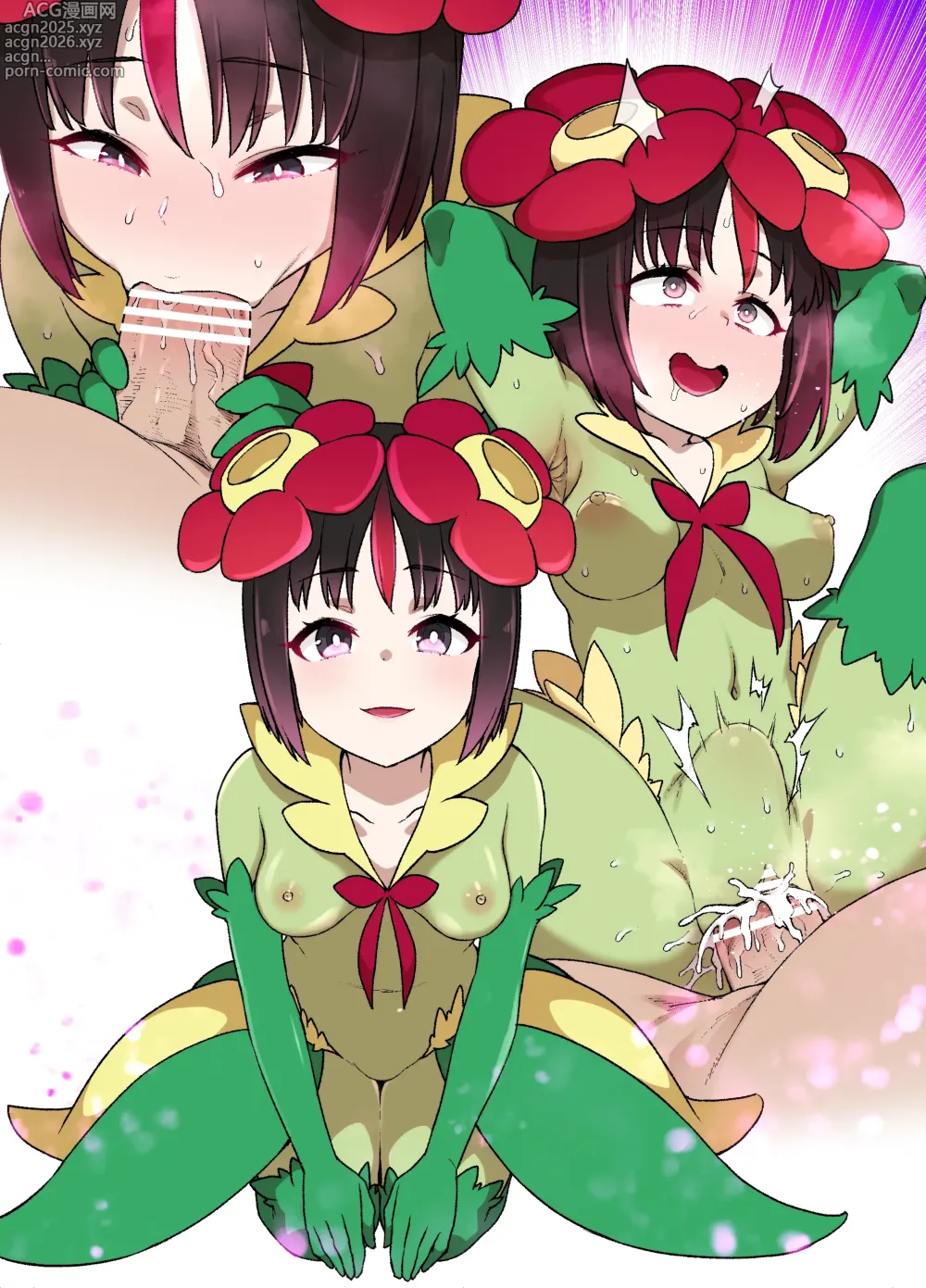 Page 10 of doujinshi スレイブボールMC