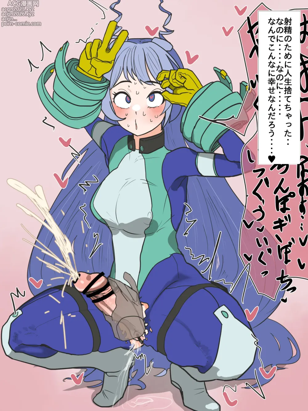 Page 15 of doujinshi Futa Chuui. HeroAca no Nejire-chan ga Tekoki Oji-san ni Otosareru Hanashi