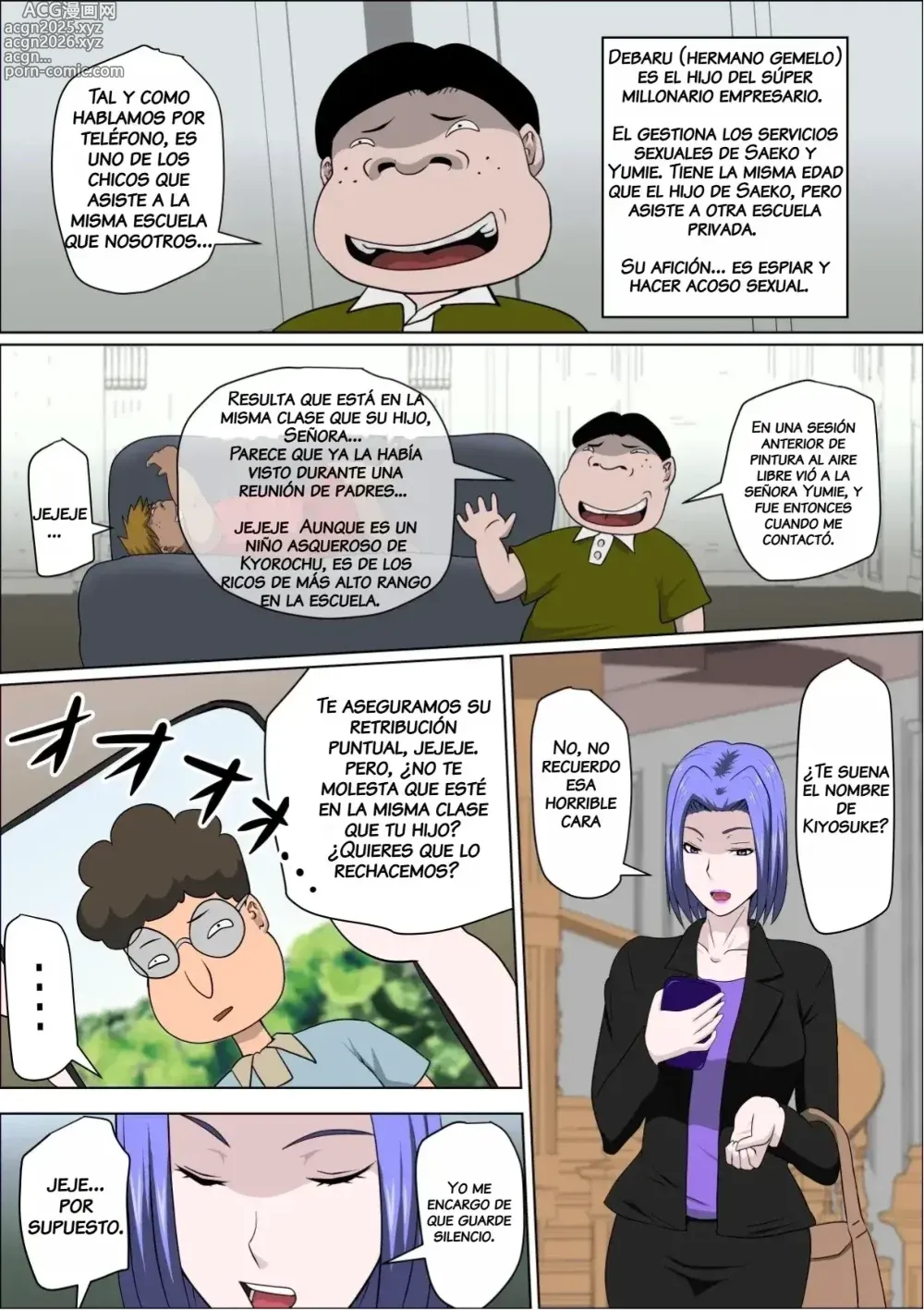 Page 5 of doujinshi Musuko no Doukyuusei ni Makura Eigyou Monogatari 9
