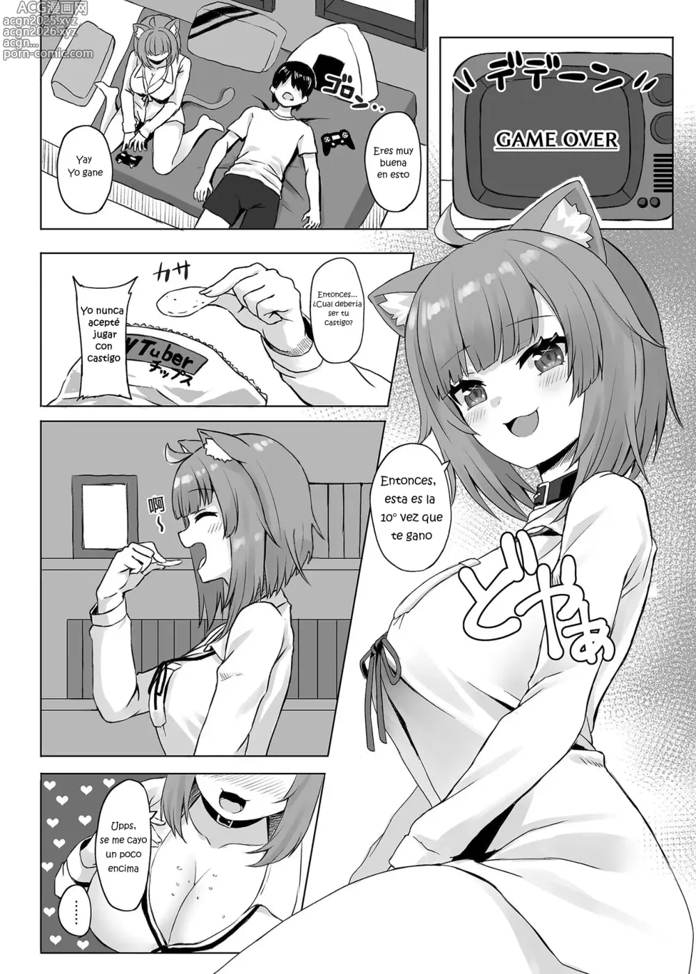 Page 17 of doujinshi H no Aite wa Boku de Yokunai? (decensored)