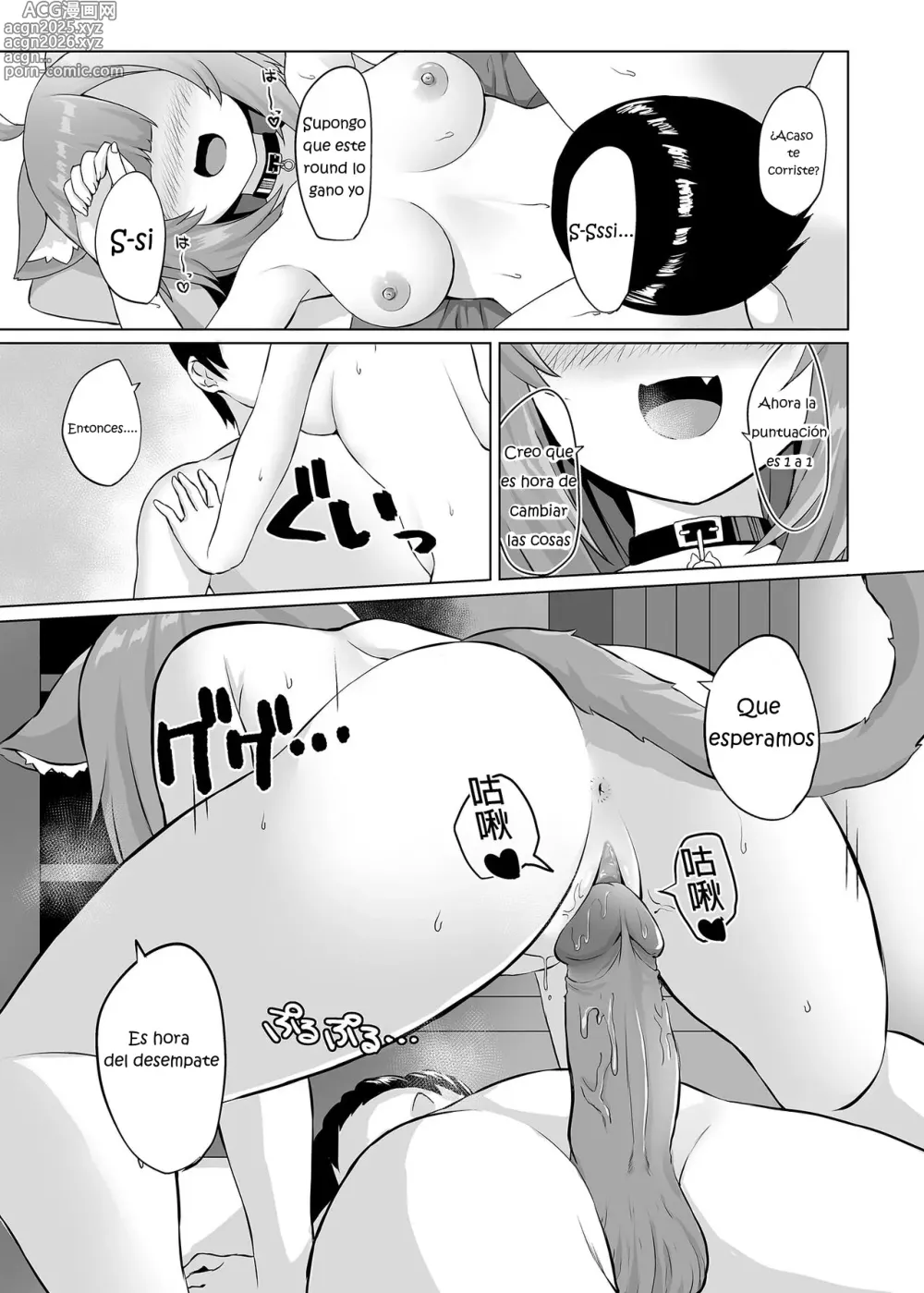 Page 5 of doujinshi H no Aite wa Boku de Yokunai? (decensored)