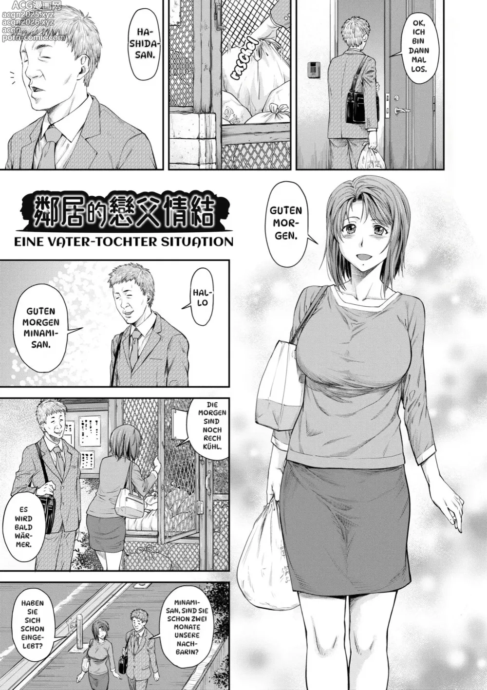 Page 1 of manga Eine Vater-Tochter Situation (decensored)