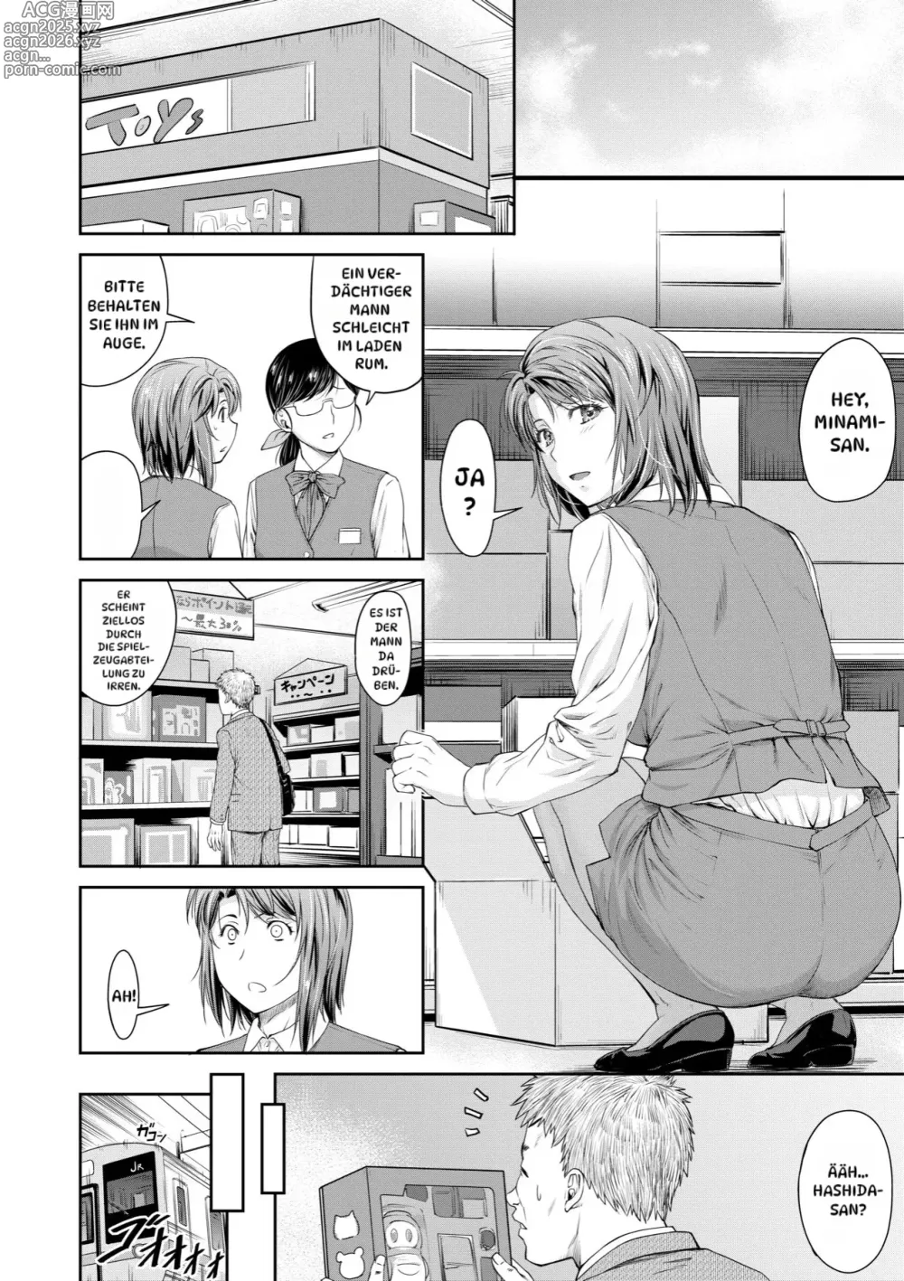 Page 6 of manga Eine Vater-Tochter Situation (decensored)