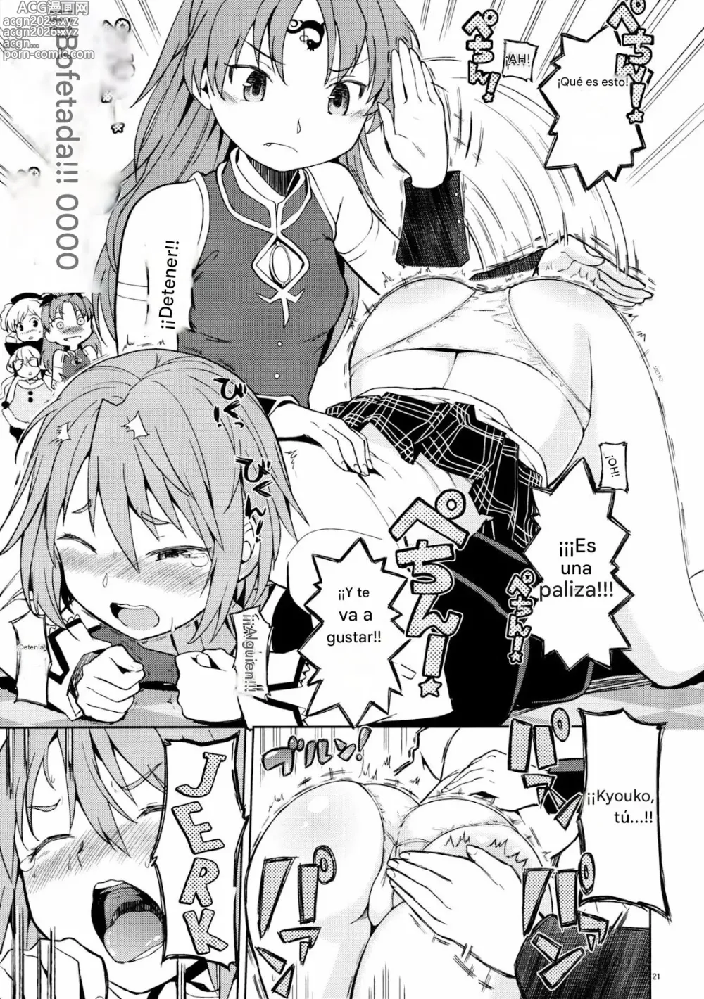 Page 24 of doujinshi Nos encontraremos cuando la vida complete el círculo