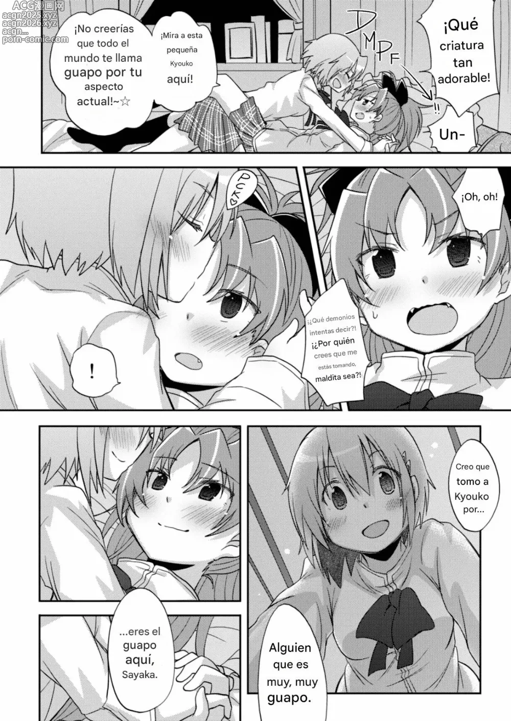 Page 12 of doujinshi Only I Know