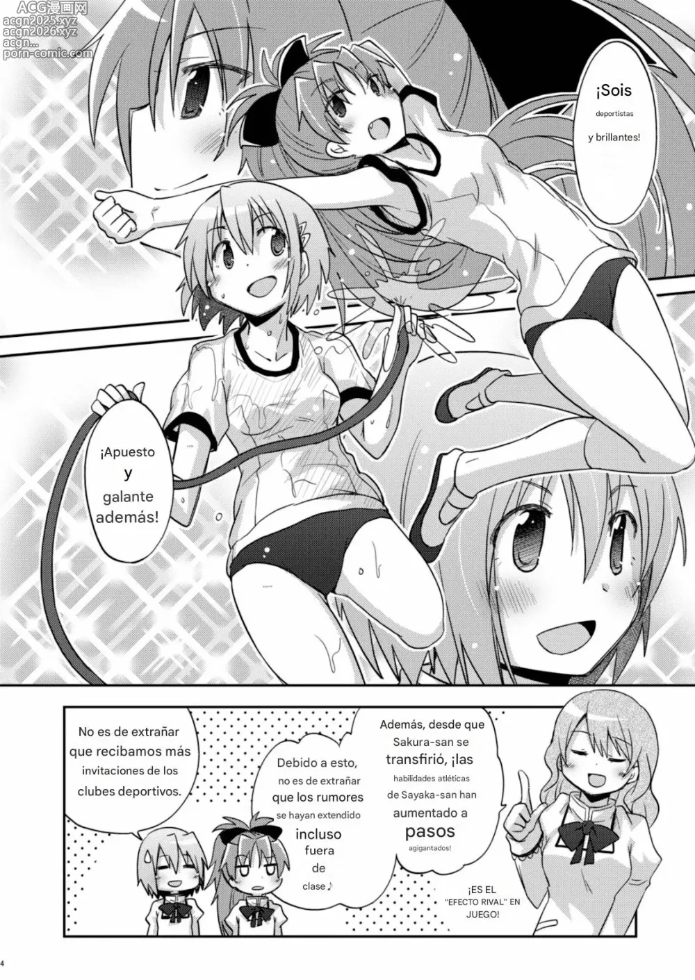 Page 4 of doujinshi Only I Know