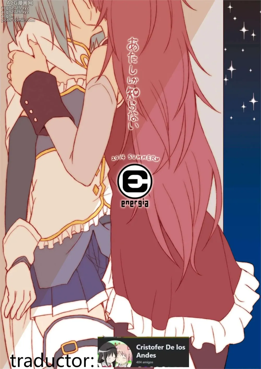 Page 33 of doujinshi Only I Know