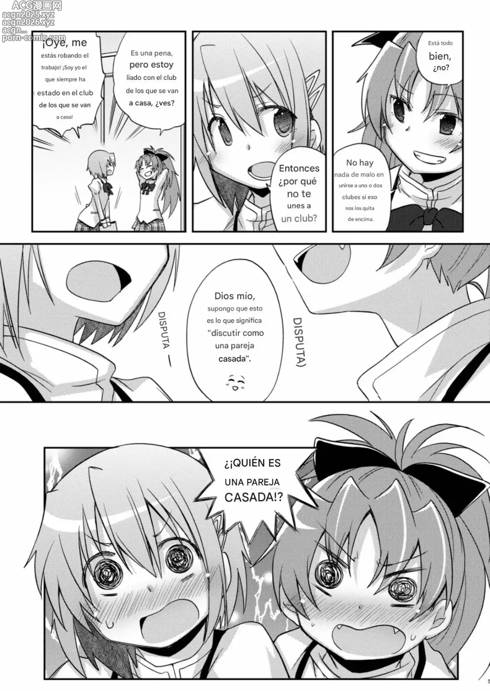 Page 5 of doujinshi Only I Know