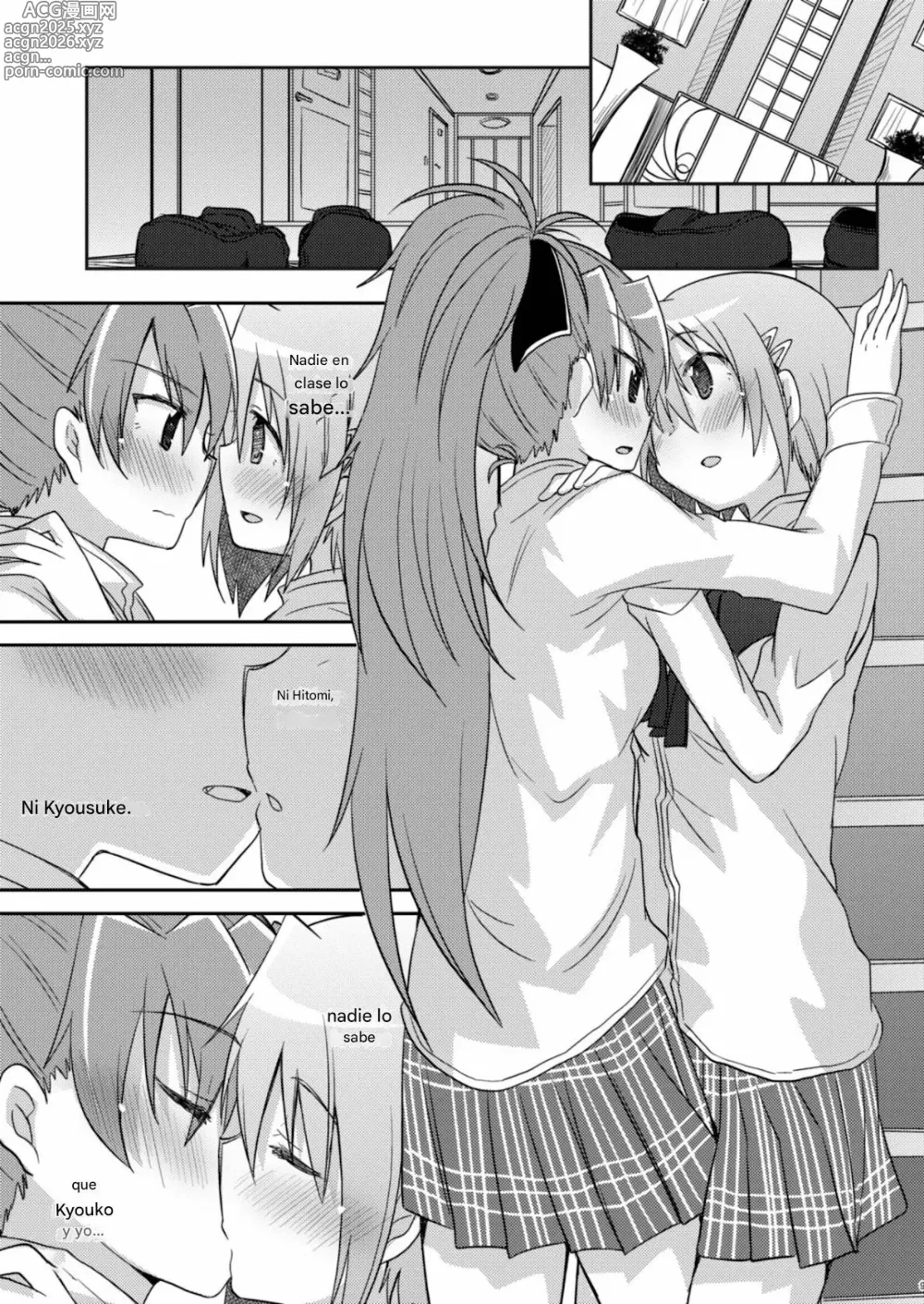 Page 9 of doujinshi Only I Know