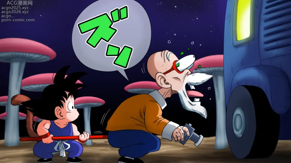 Page 35 of doujinshi O Plano de Oolong