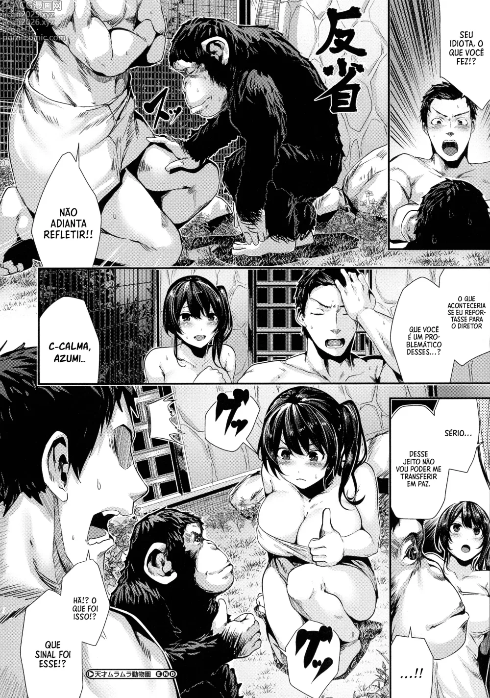 Page 16 of manga Tensai Muramura Doubutsuen