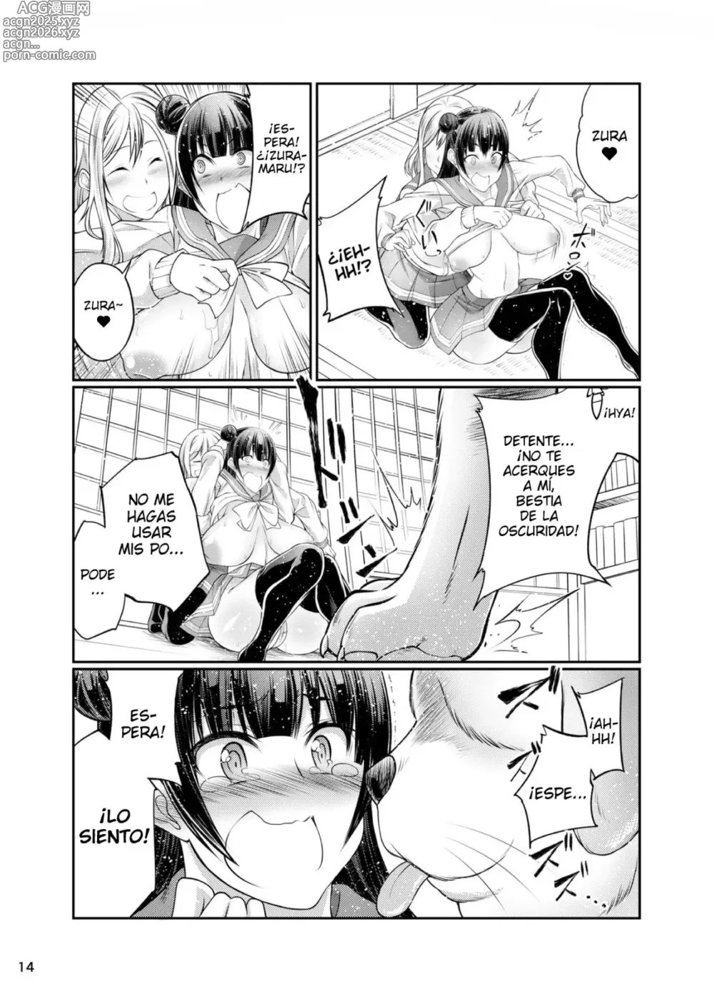 Page 13 of doujinshi Inu Live! Sunshine!!
