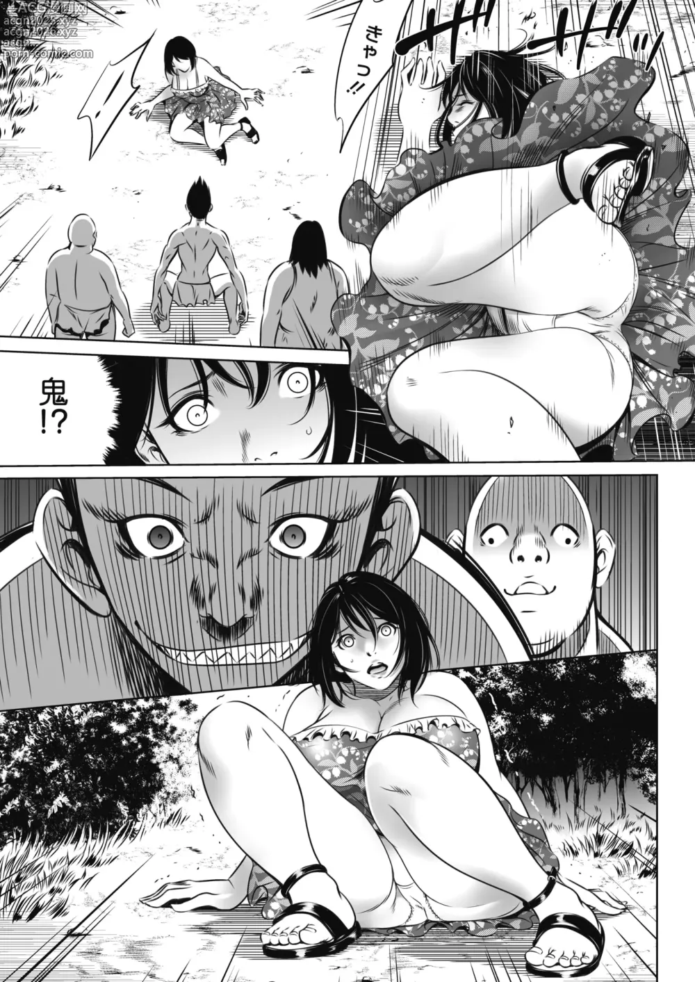 Page 38 of doujinshi Oni Game