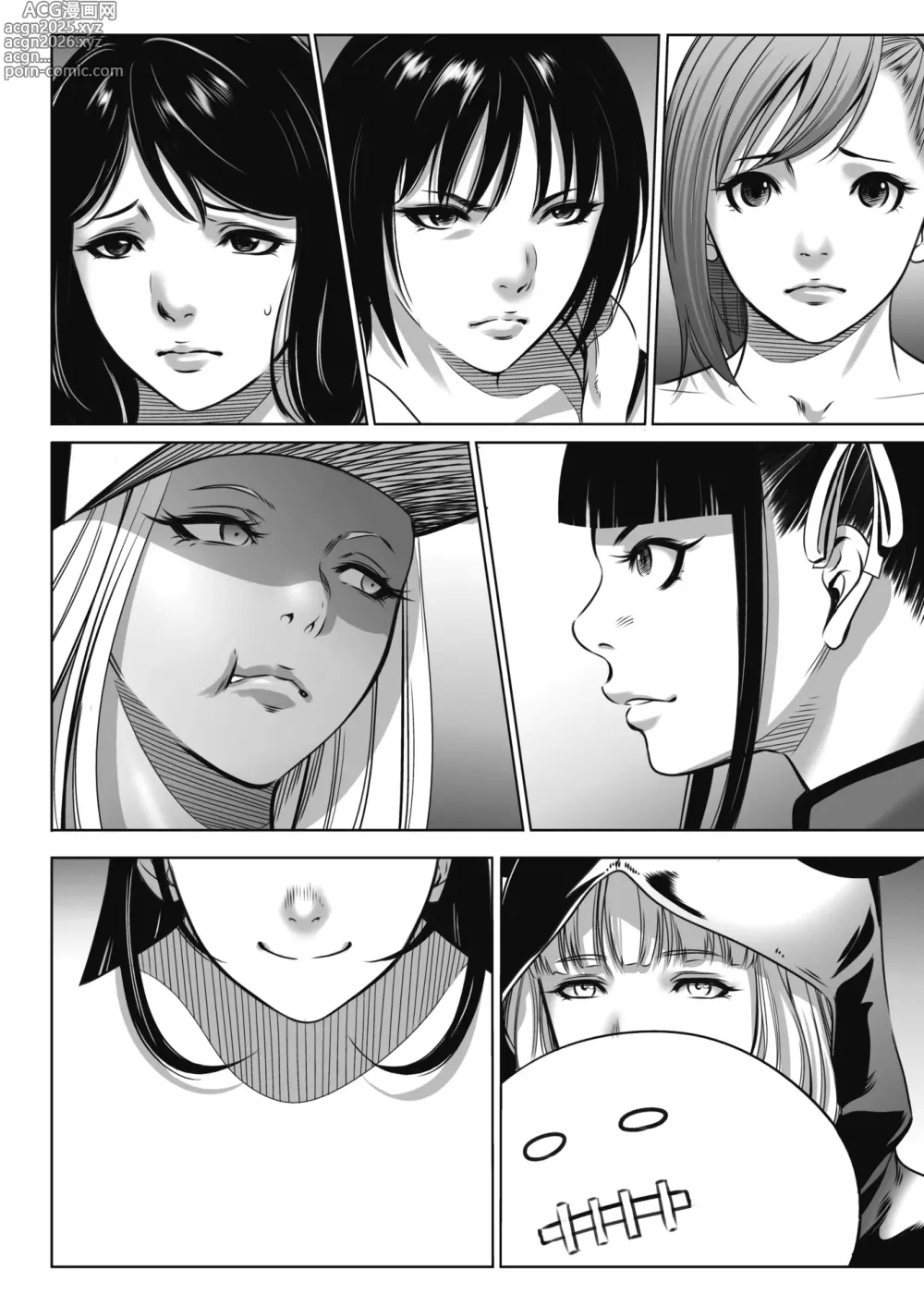 Page 7 of doujinshi Oni Game