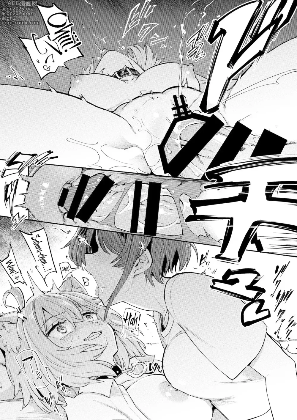 Page 13 of doujinshi Peligrosa Zona de Excitación Sexual