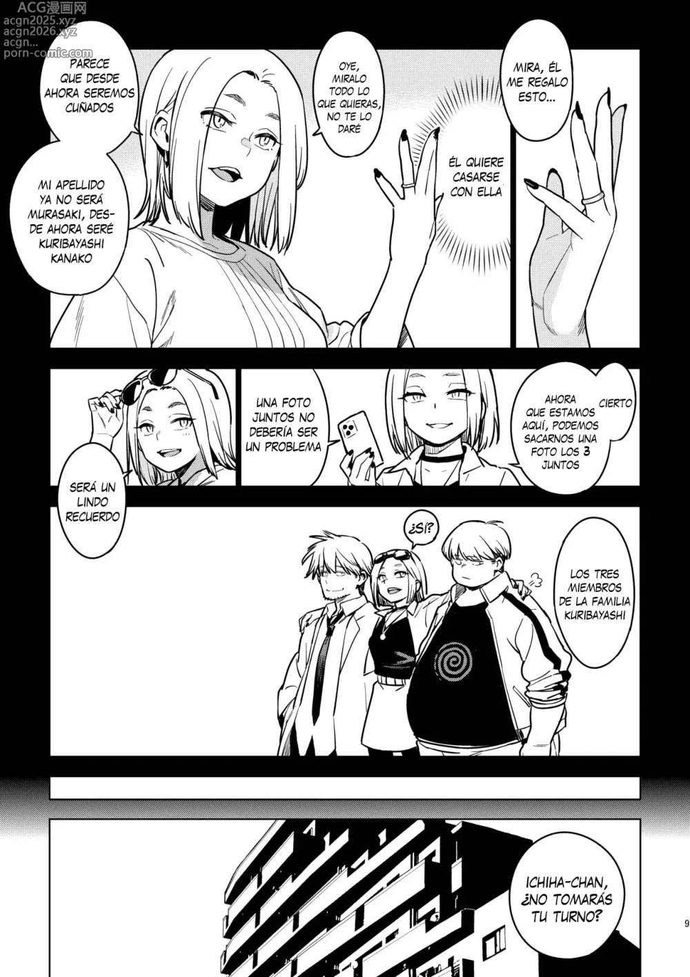 Page 8 of doujinshi Kanako