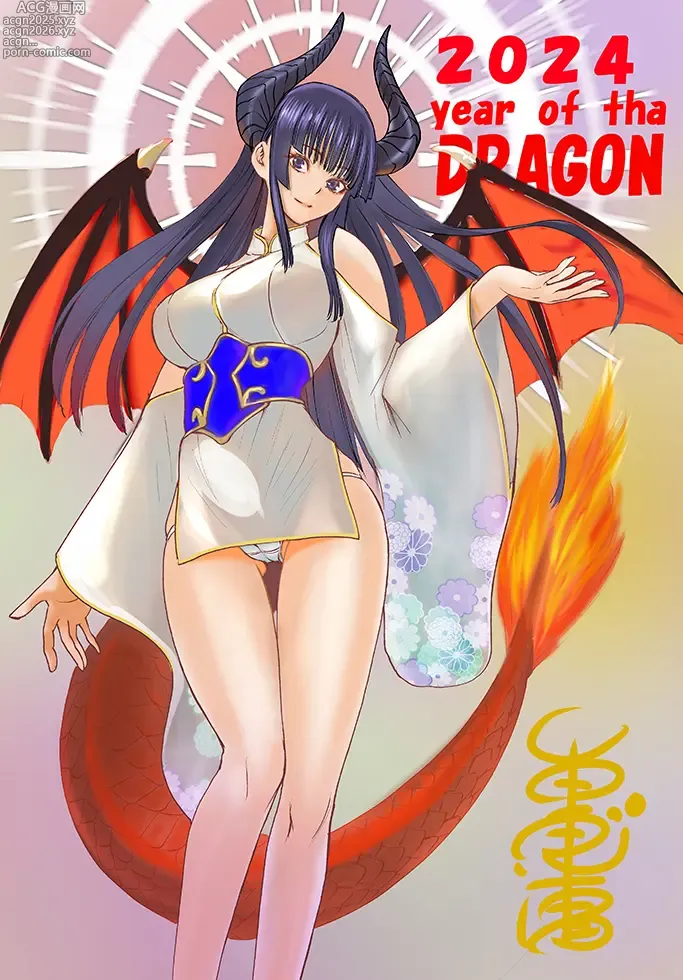 Page 9 of imageset Yamada Yoshinobu