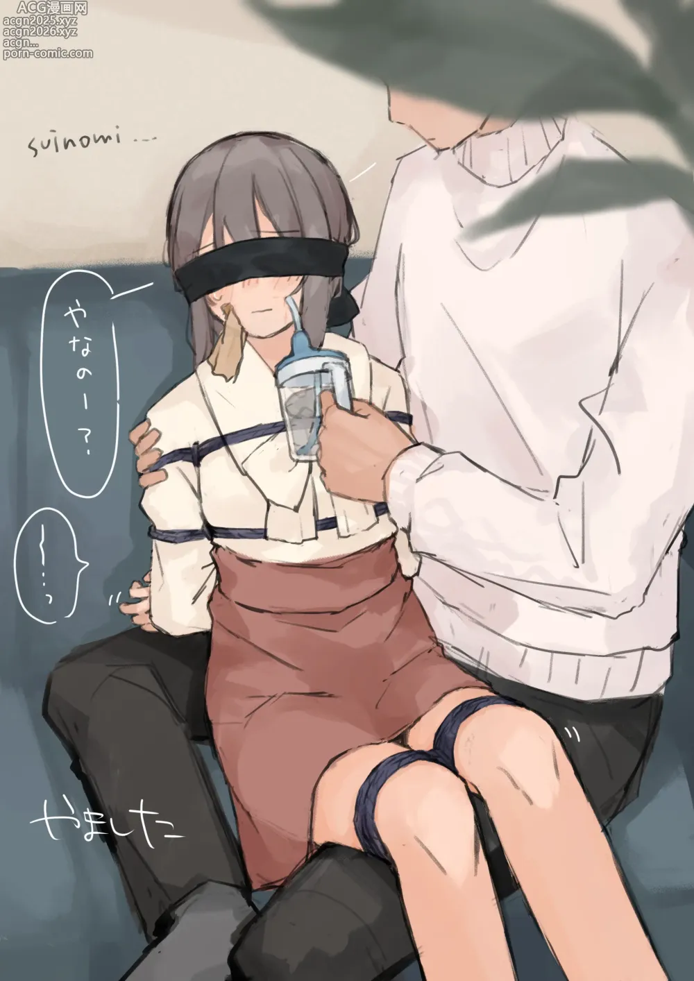 Page 1 of imageset Yamashita Tokase