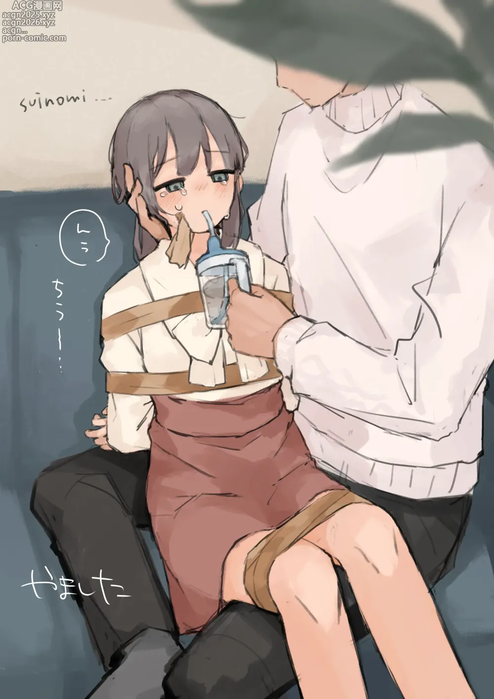 Page 11 of imageset Yamashita Tokase