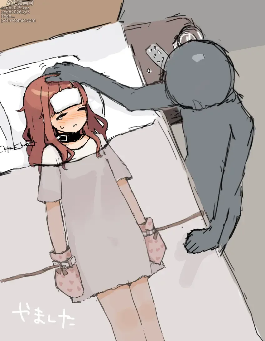Page 117 of imageset Yamashita Tokase