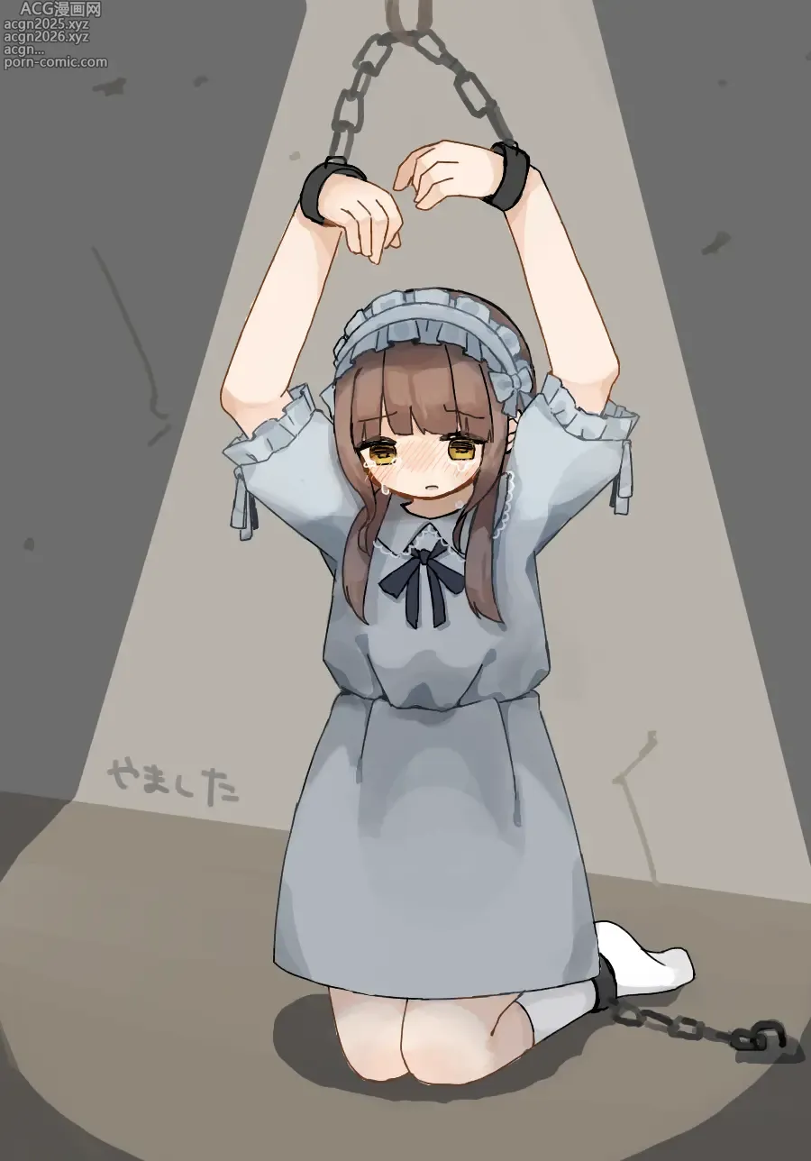 Page 124 of imageset Yamashita Tokase