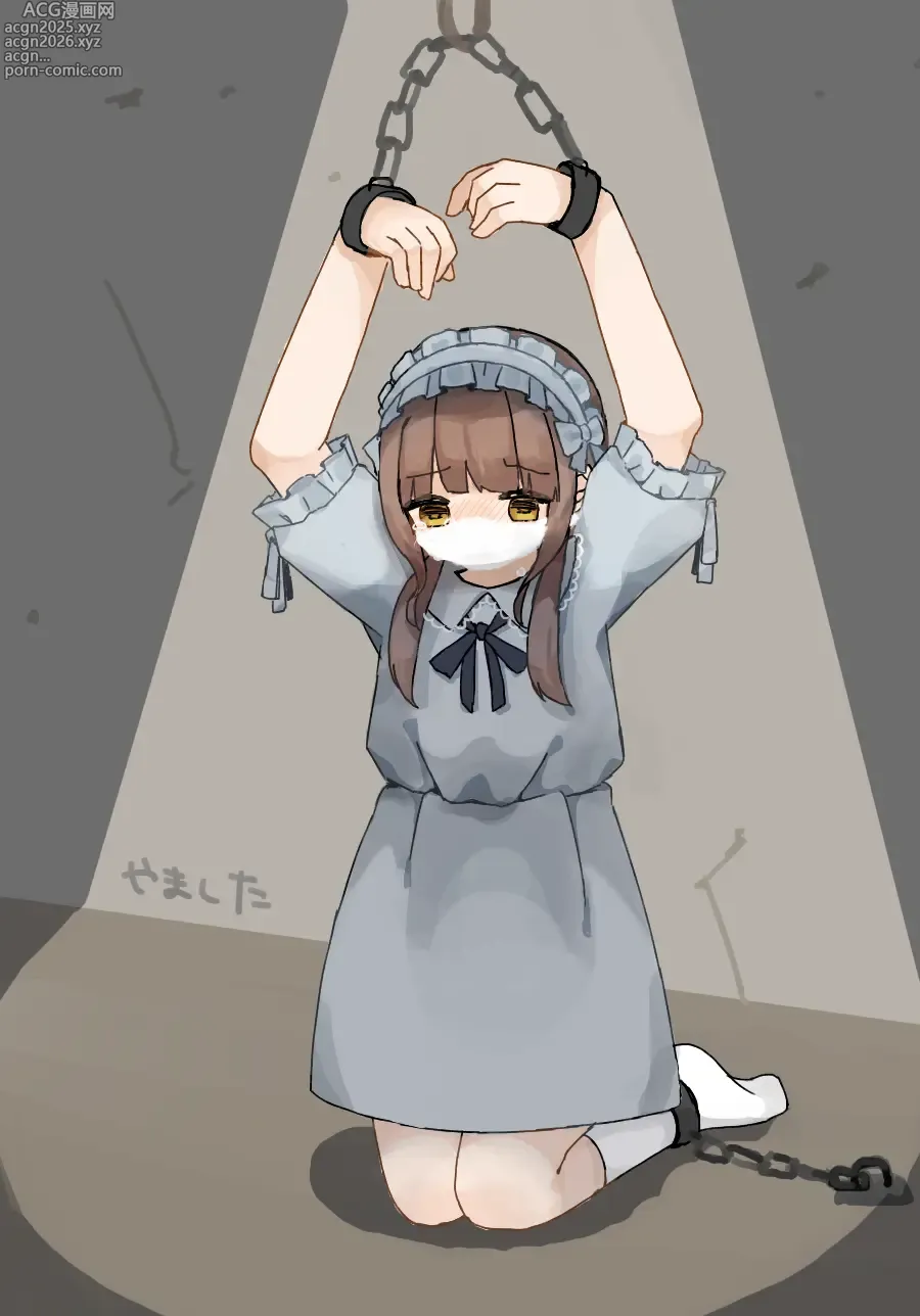 Page 126 of imageset Yamashita Tokase