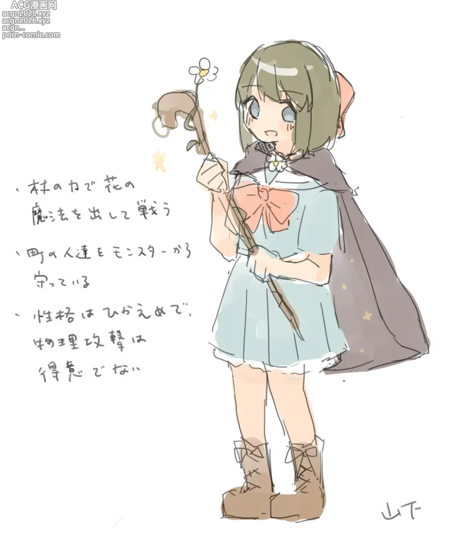 Page 132 of imageset Yamashita Tokase