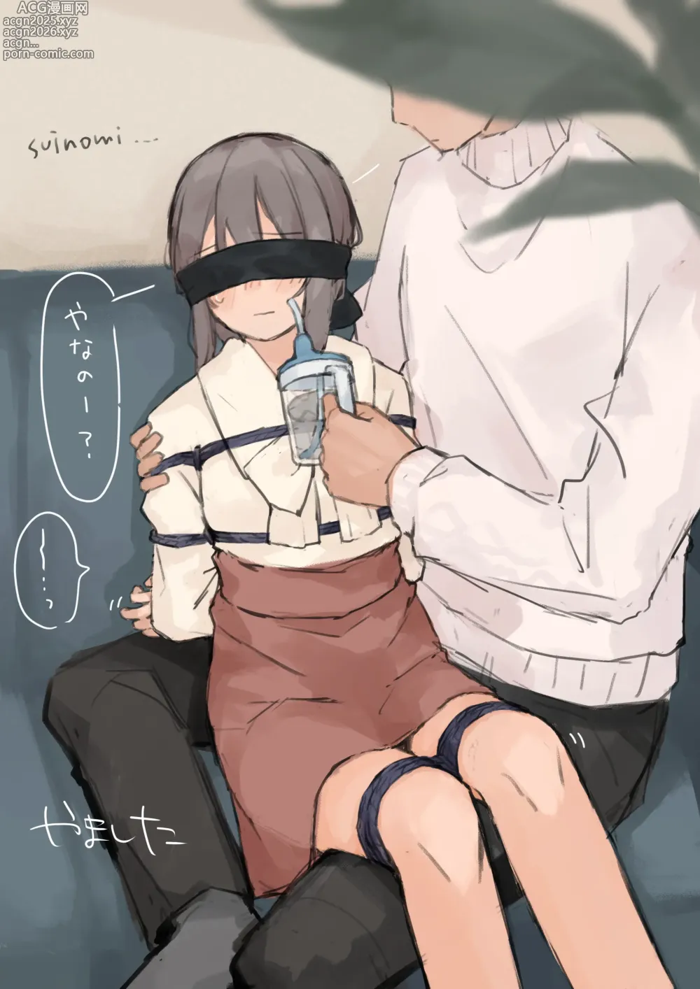 Page 16 of imageset Yamashita Tokase