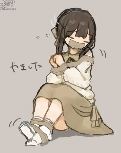 Page 151 of imageset Yamashita Tokase