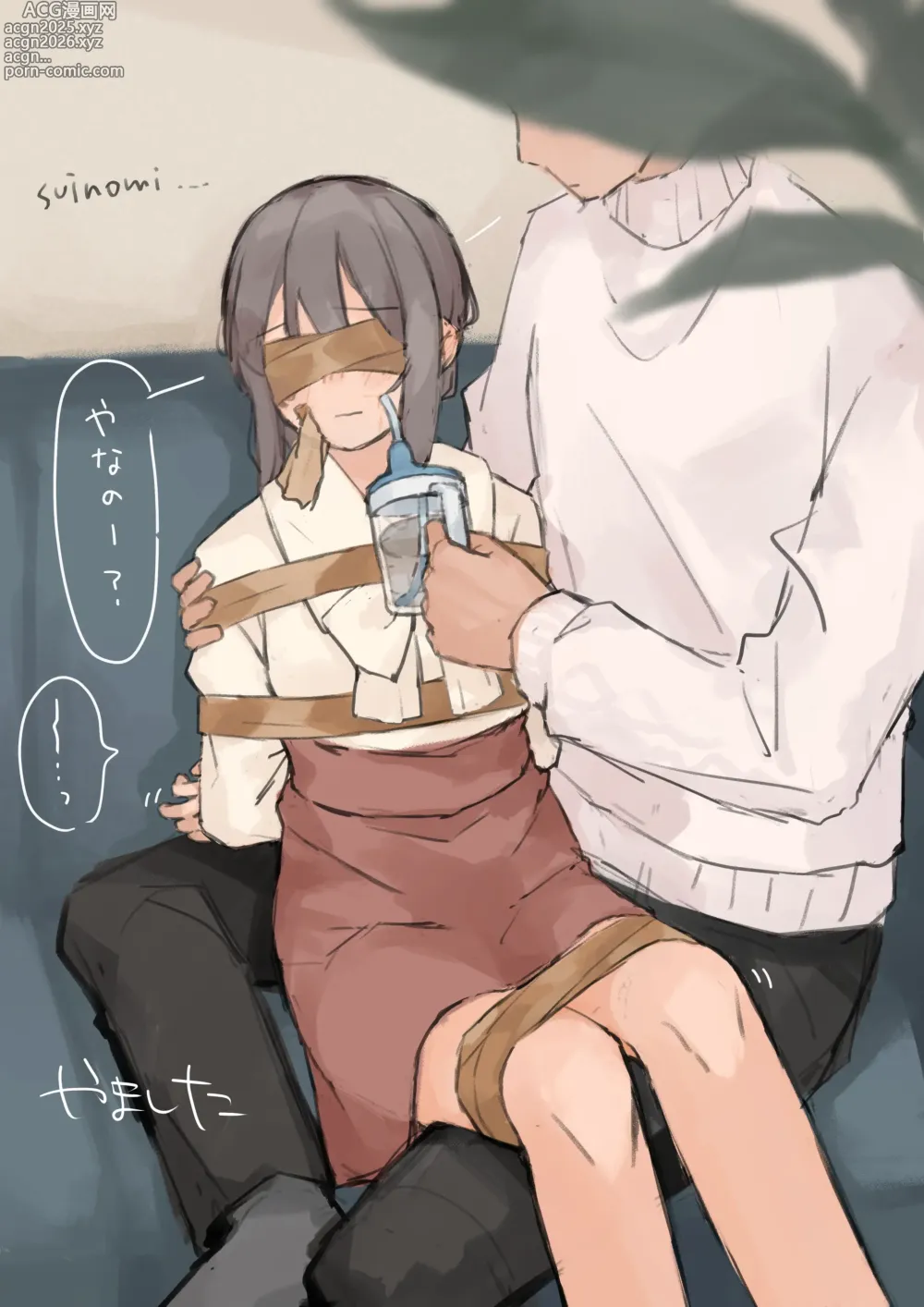 Page 6 of imageset Yamashita Tokase
